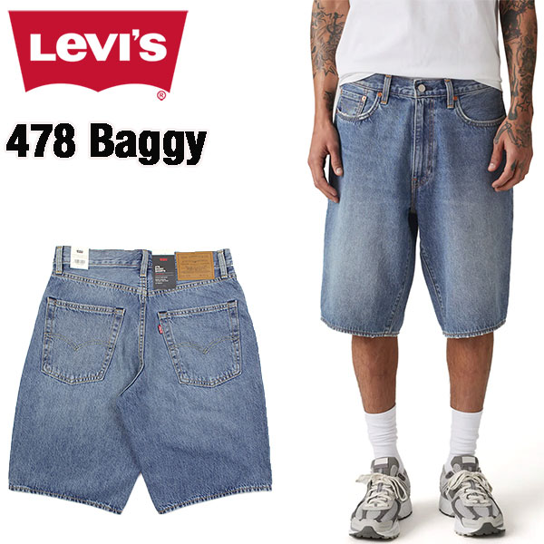 Levi's リーバイス 478 バギーショーツ メンズ デニム ハーフパンツ インディゴ 001JM0005 BAGGY SHORTS ワイド ショートパンツ ストリート 90s