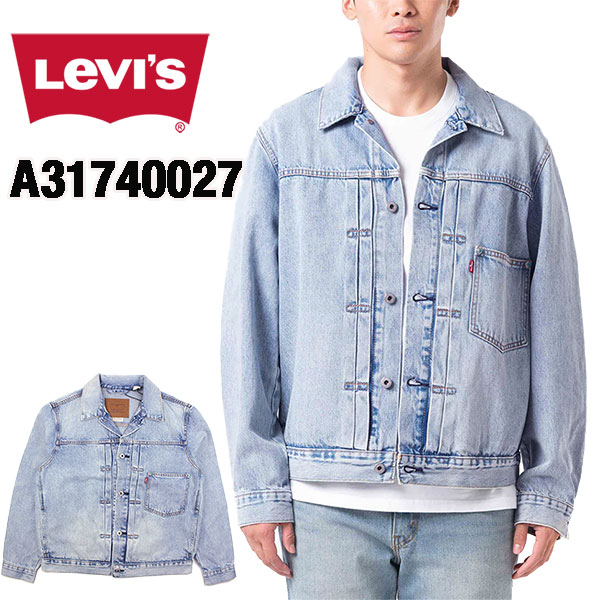 リーヴァイズジーンズ Gジャン メンズ トラッカージャケット TYPE I LEVIS A31740027 ジーンズ上衣 印字機1 刷り直す ヴィンテージ ともし火青み 綿織物100％ アウター