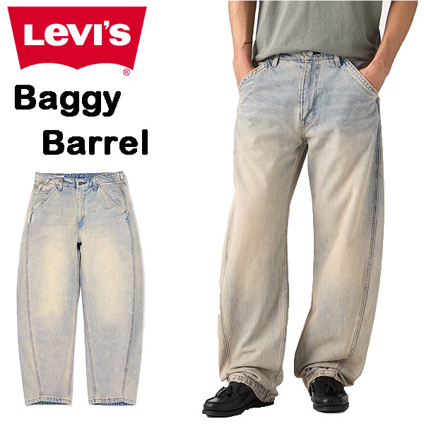 リーバイス ジーンズ メンズ レディース LEVI’S BAGGY BARREL JEANS バレルジーンズ ライトインディゴ デニム パンツ バギー ジーンズ 太め ルーズフィット テーパード 0057o0004 2026春夏 新作 国内正規品
