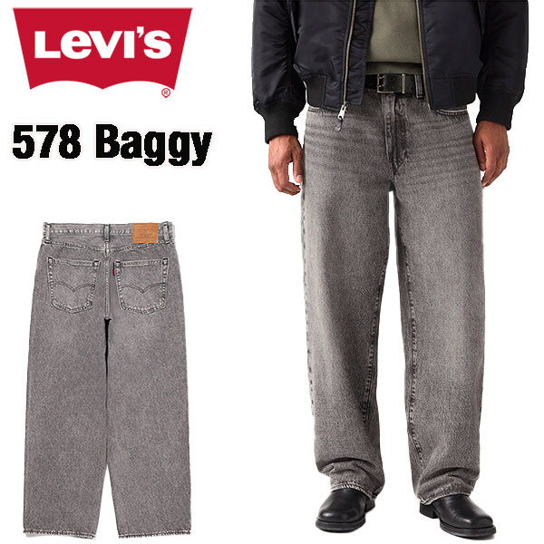 Levi\u0027s リーヴァイズジーンズ 578 バギージーンズ メンズ 薄墨色 広広としたジーンズ A47500058 BAGGY JEANS テーパード 90s 表どおり 2026春夏 大売り出し