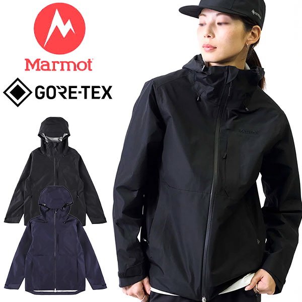 モルモット 上衣 レディース ゴアテックス 雨合羽 アウター Marmot GTX Nika Jacket 2 TSSWR407 レインジャケット 軽さ 防風 アウトドア