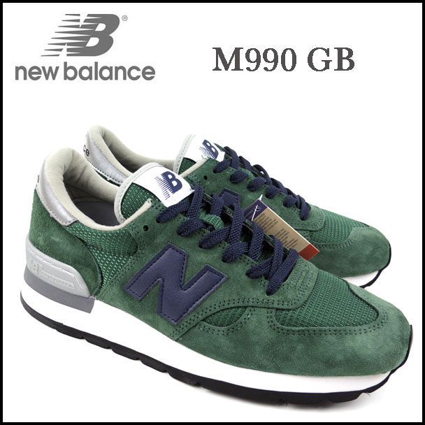 new balance 900 series