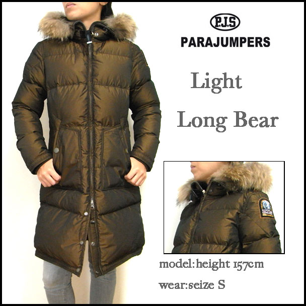 parajumpers brown parajumpers brown