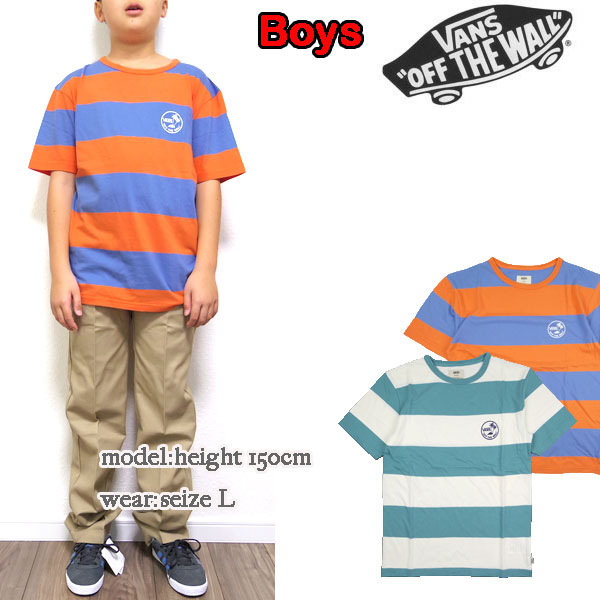 vans shorts kids Orange