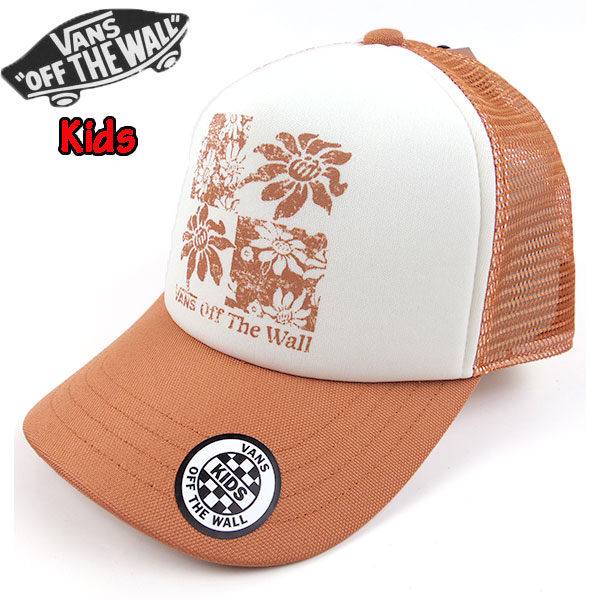 VANS キッズキャップ/140サイズTシャツセット バンズ キッズ Tシャツ」の人気商品一覧 | 安い商品を通販サイトから