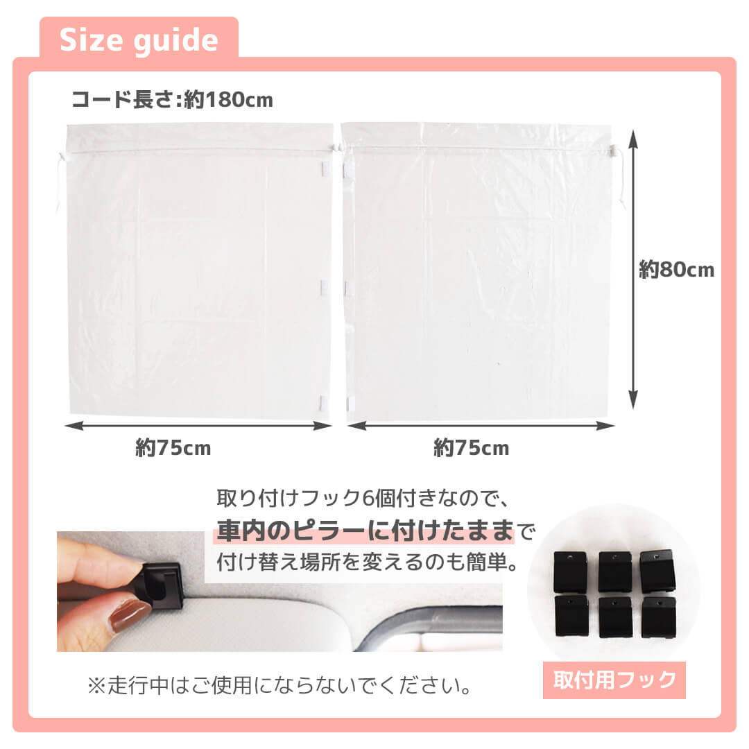 送料無料 間仕切りフリーカーテン クリアー Ct457 Rl 車 透明カーテン ビニールカーテン 仕切り 間仕切り パーテーション 運転席 後部座席 冷暖房効率up エアコン効率up 冷気 熱気 遮断 飛沫防止 送料込み 北海道 沖縄 離島除く レビュー特典対象 Crunchusers Com