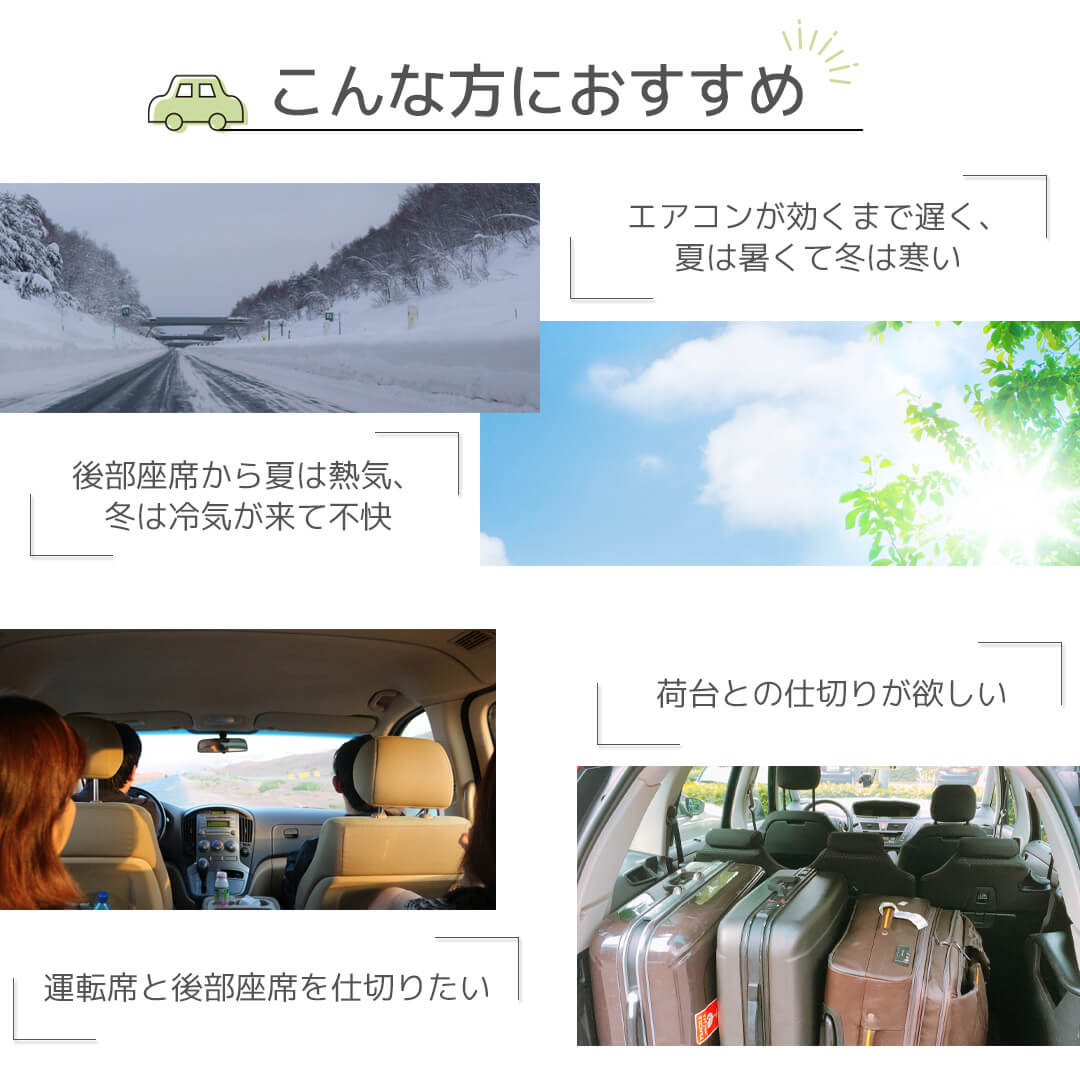 送料無料 間仕切りフリーカーテン クリアー Ct457 Rl 車 透明カーテン ビニールカーテン 仕切り 間仕切り パーテーション 運転席 後部座席 冷暖房効率up エアコン効率up 冷気 熱気 遮断 飛沫防止 送料込み 北海道 沖縄 離島除く レビュー特典対象 Crunchusers Com