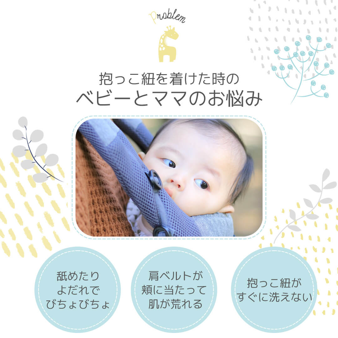 楽天市場 ポイント5倍 送料無料 ベルトカバー アニマル Nr656 Rebalo おまかせ便2 よだれカバー よだれパッド 抱っこ紐 ベルトカバー ベビーカー 抱っこ紐カバー 抱っこ紐用 綿100 かわいい よだれパッド タオル地 送料込み レビュー特典対象 Rebalo 楽天市場店