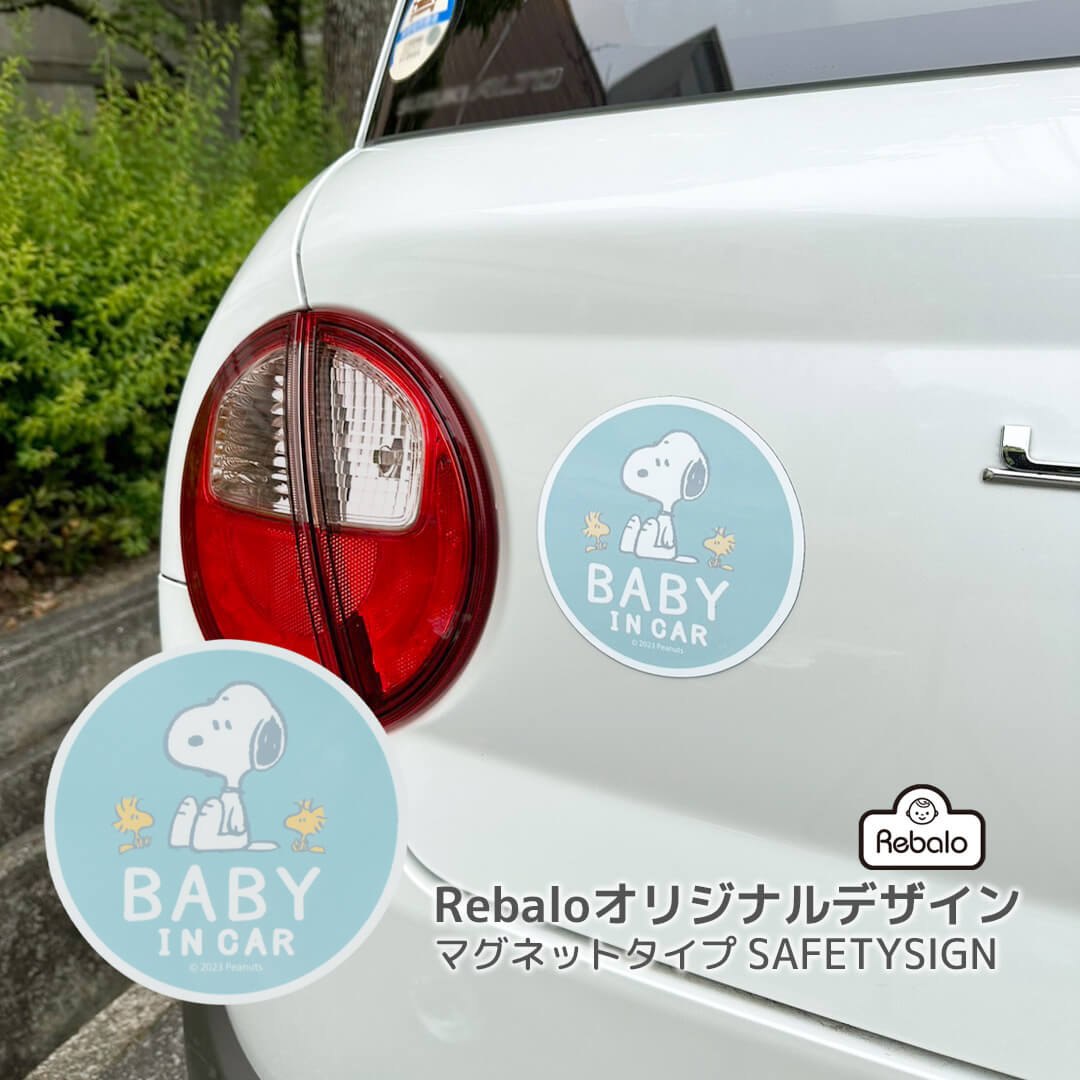 スヌーピーページ スヌーピー ぬいぐるみ ベーシックヴィンテージ S インテリア ギフト