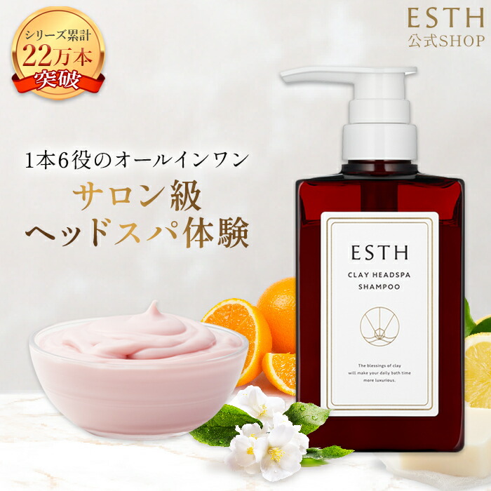 楽天市場】ESTH ハーブピーリングクレンジング( 120g ) AHA 毛穴
