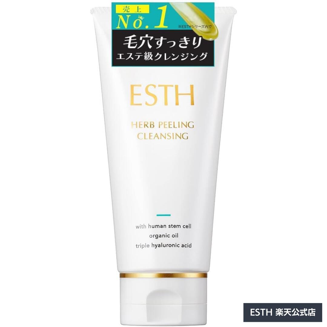 楽天市場】ESTH ハーブピーリングクレンジング( 120g ) AHA 毛穴
