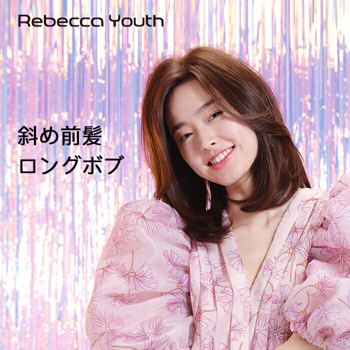 【Rebecca堅苦しさ】 ウィッグ 空蝉ロング 人毛100% 診療用 フルウィッグ 総手植え【片方構成成分・成年者シリング】 レディース かつら 気取らない 通気性 黒髪 (REH-Z2008051BHT, 34コマーシャル)