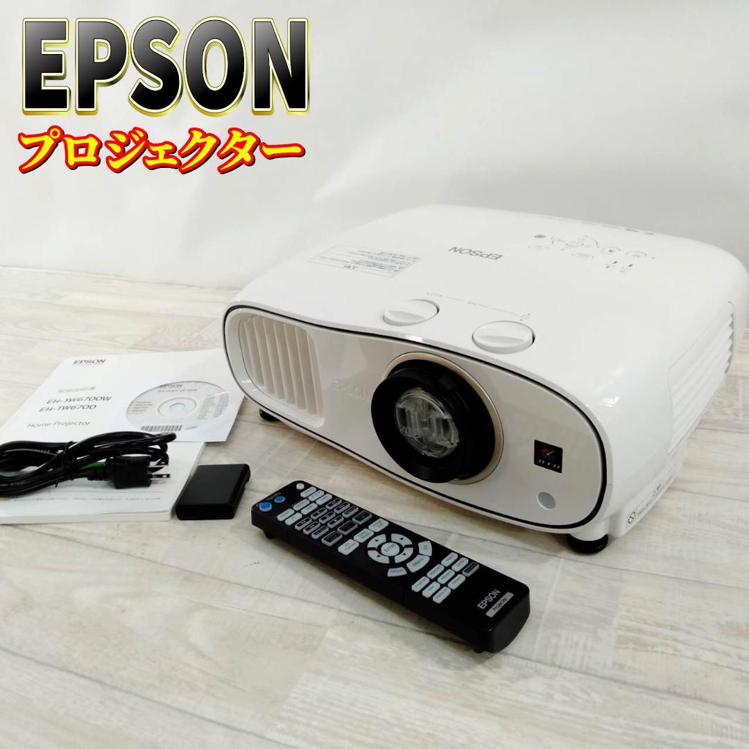 【中古】EPSON dreamio 介護ホーム芝居小屋 EH-TW6700