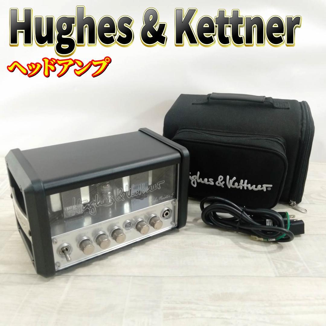 Hughes&Kettner Tube Meister 5 Combo 真空管 新製品情報】Hughes & Kettnerアンプの人気モデルTube Meisterに