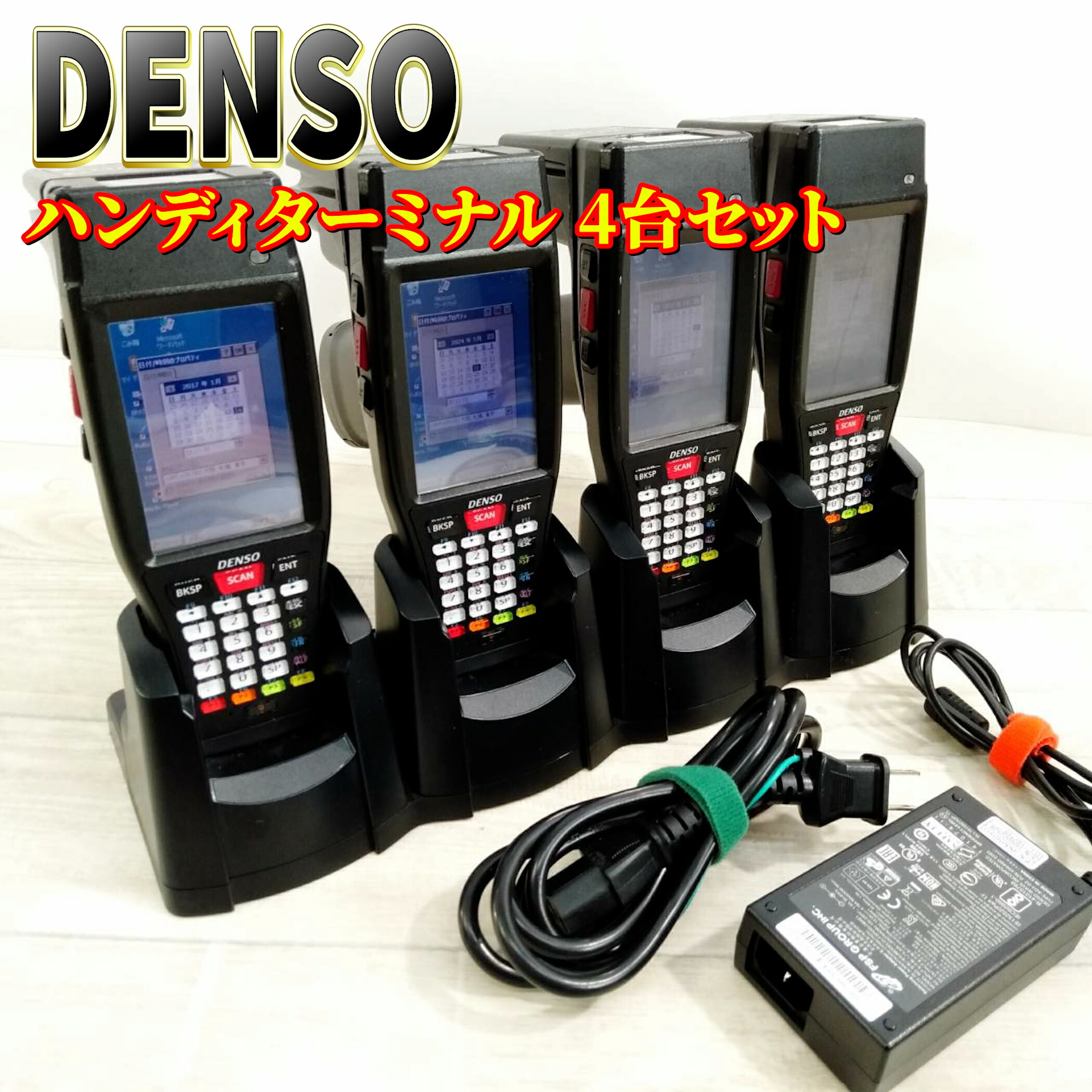 楽天市場】DENSO デンソー ハンディターミナル BHT-1281QULWB-CE