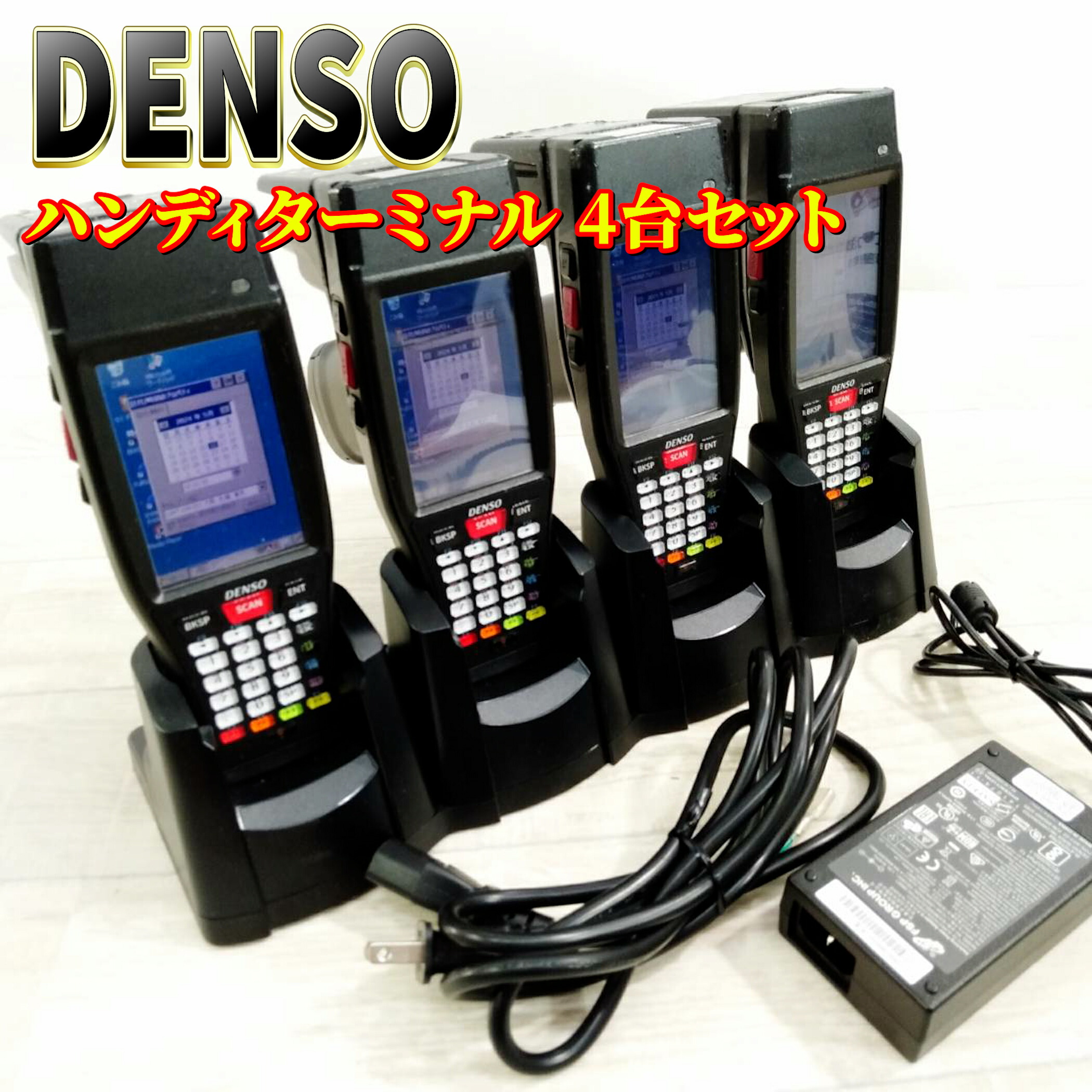楽天市場】【DENSO】デンソーウェーブ 超小型軽量ハンディ