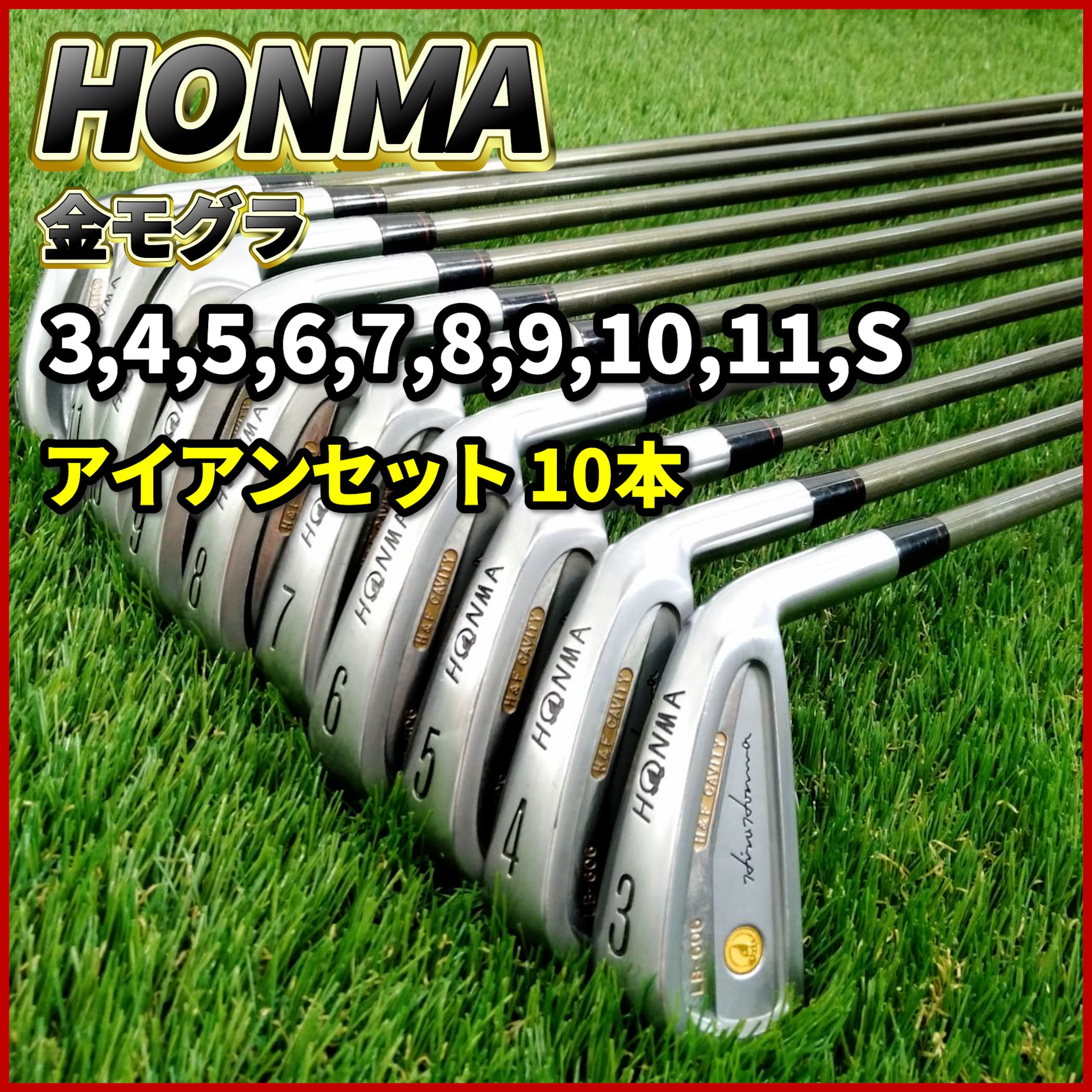 HONMA NEW LB280 CAVITY BACK 金モグラGPアイアン6本 楽天市場】【飯能本店】 ホンマ NEW-LB280 CAVITY BACK アイアン