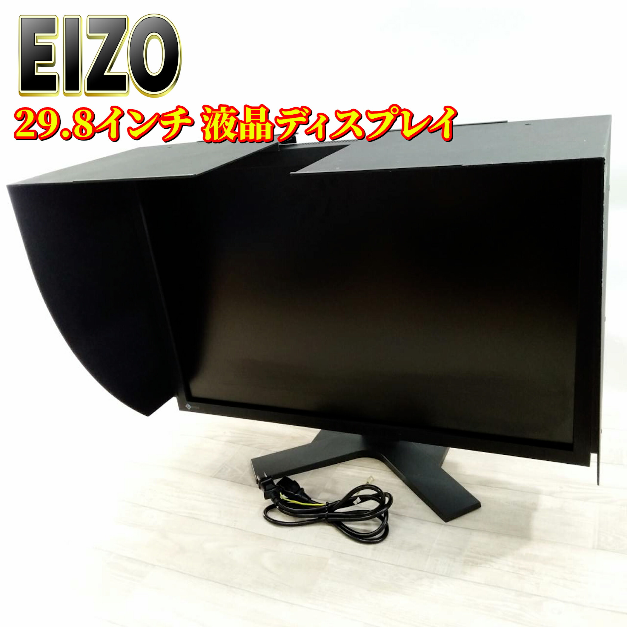 楽天市場】EIZO LED液晶モニター RadiForce RX440 29.8