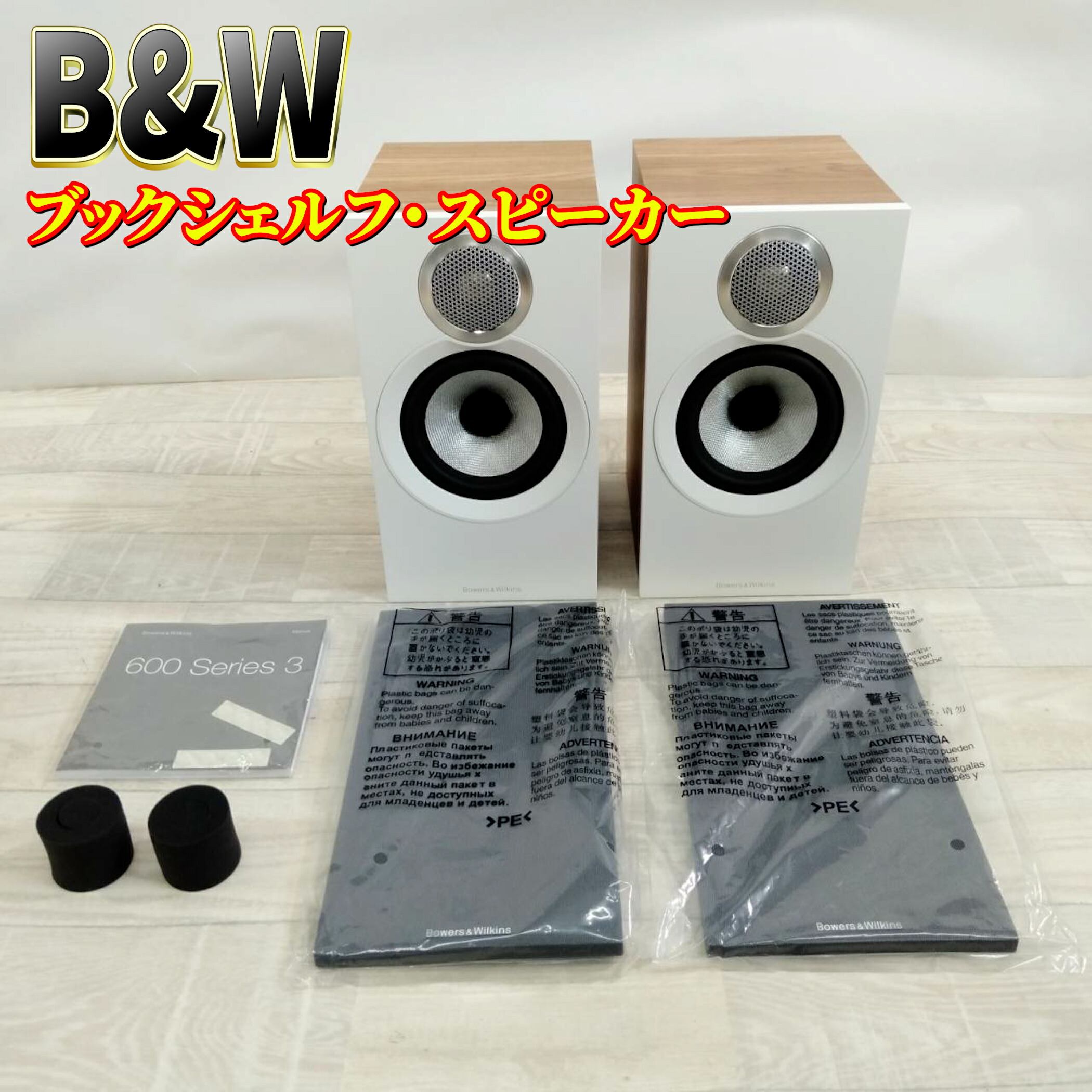 【良品】DIATONE スピーカー DS-B1 ペア 50周年記念モデル 楽天市場】【中古】DIATONE スピーカー DS-B1 ペア 50周年記念