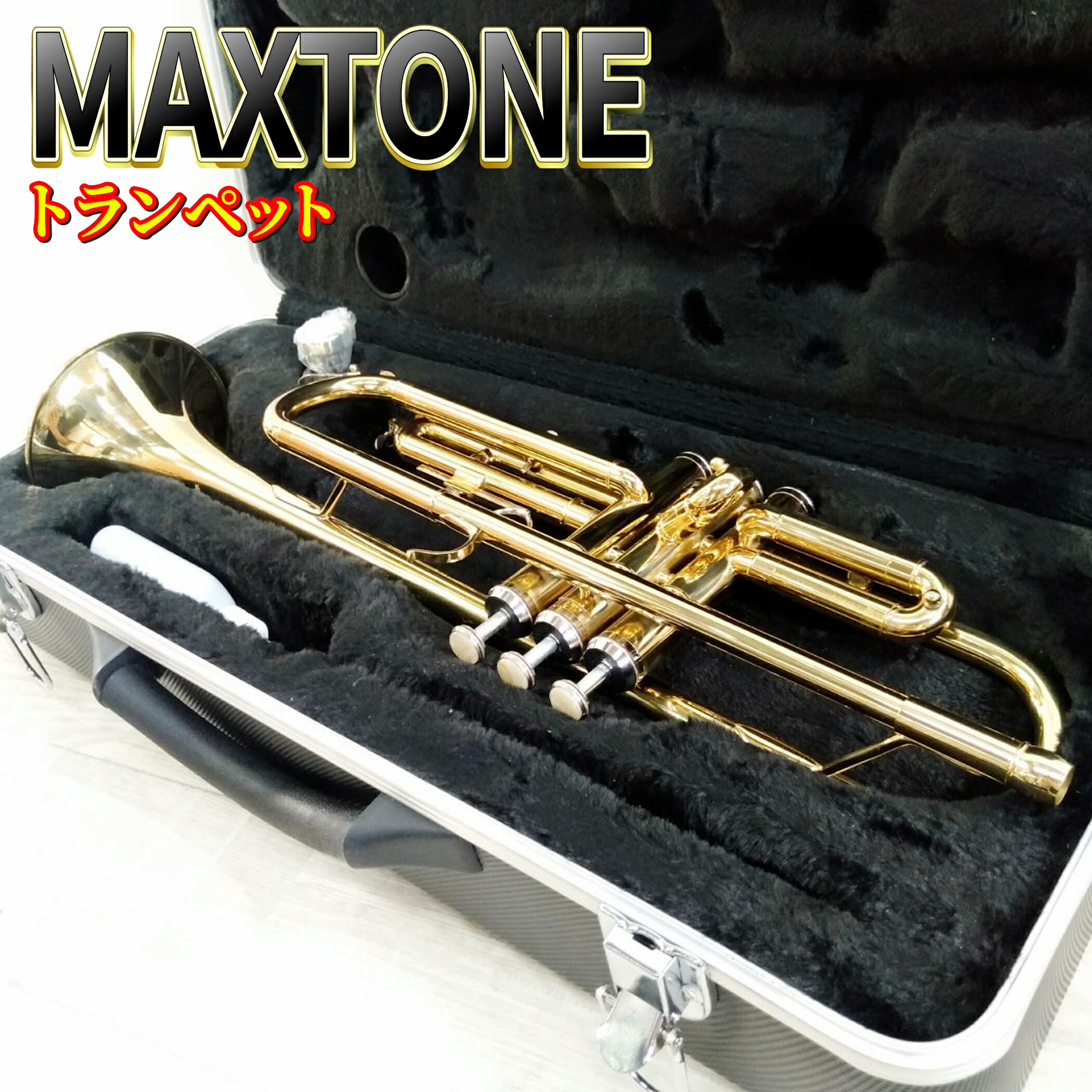 Maxtone マックストーン トランペット ゴールド ケース付き Amazon.co.jp: MAXTONE トランペット B♭管 ゴールドラッカー