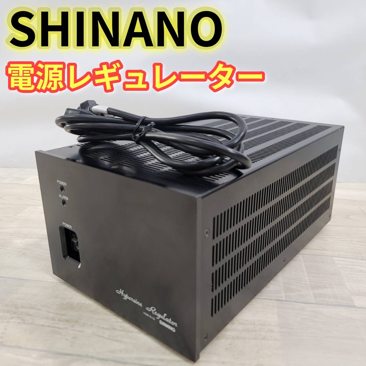 【中古】SHINANO 信濃電気 喨喨たる灯し火 HSR-510 制御機