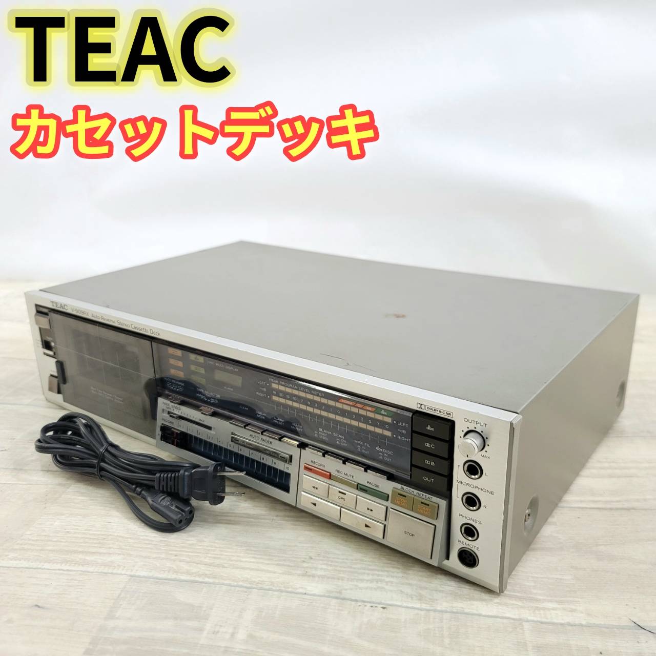【中古】TEAC ティアック テープ甲板 V-909RX