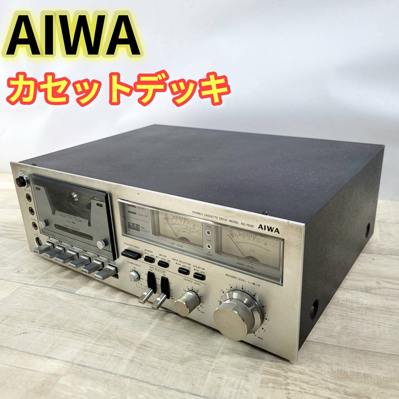【中古】滅多にない AIWA アイワ テープ甲板 AD-7500