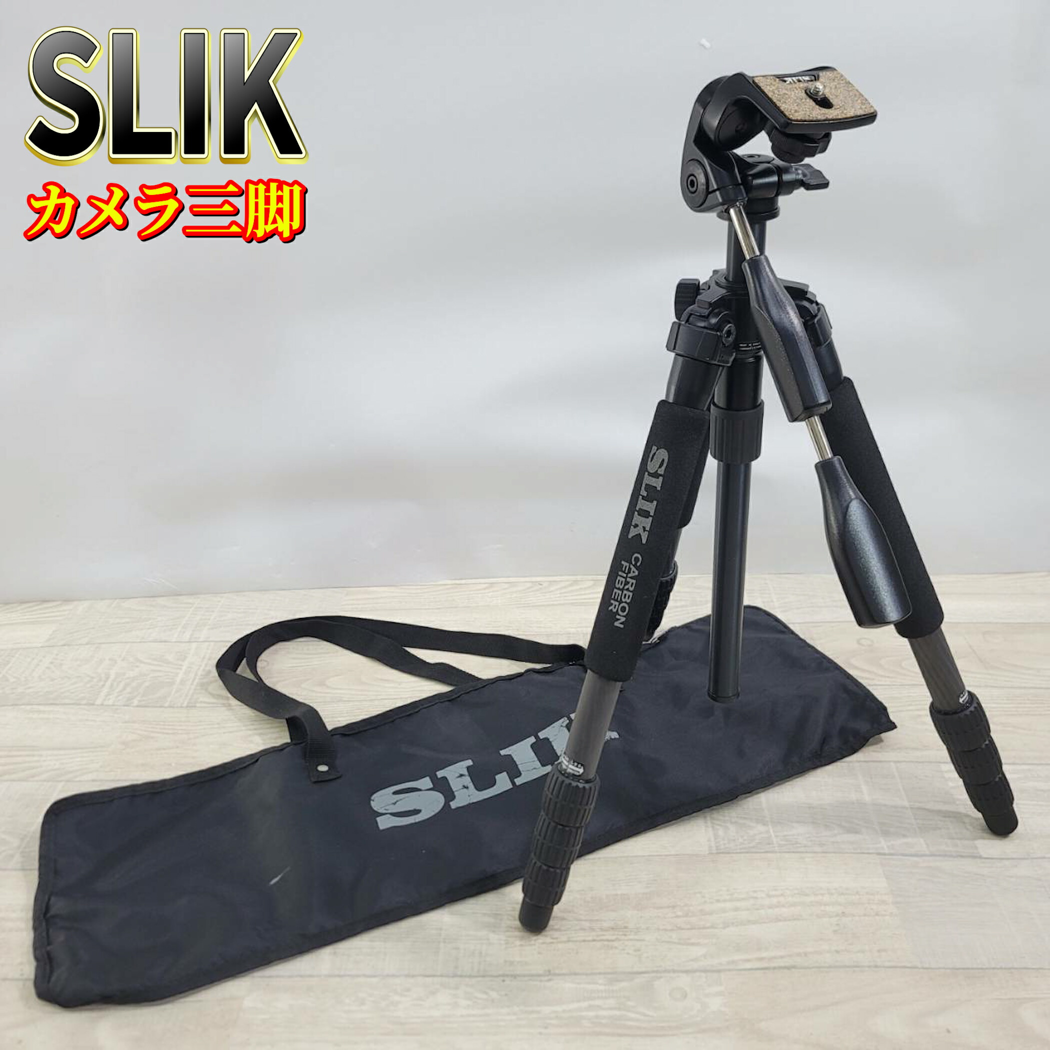 楽天市場】【中古】SLIK 三脚 カーボンスプリント 624 DX 4段 3ウェイ