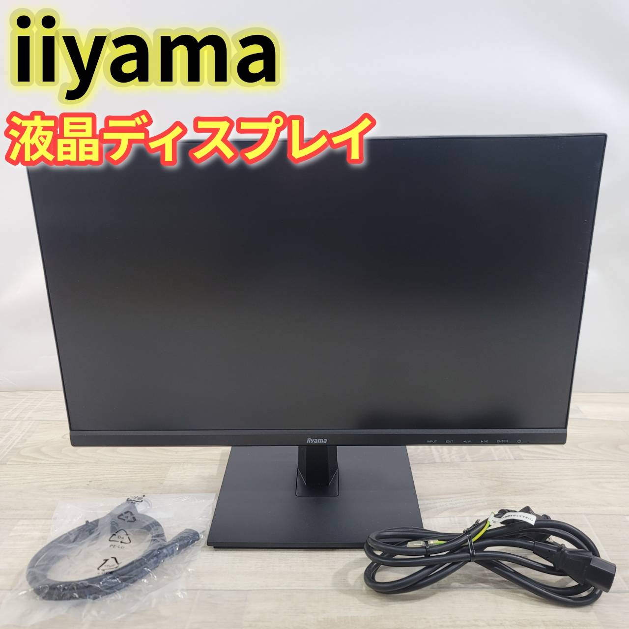 [중고] 이야마 모니터 디스플레이 21.5인치 XU2292HS-B1
