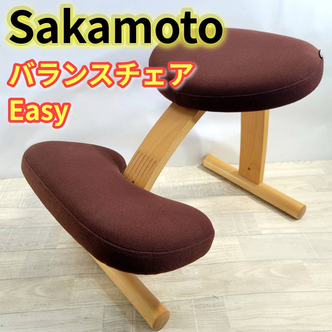 Balans｜HAG｜5040｜バランスチェアサポート 楽天市場】5040バランスチェアサポート付き【smtb-KD】 : 木下家具