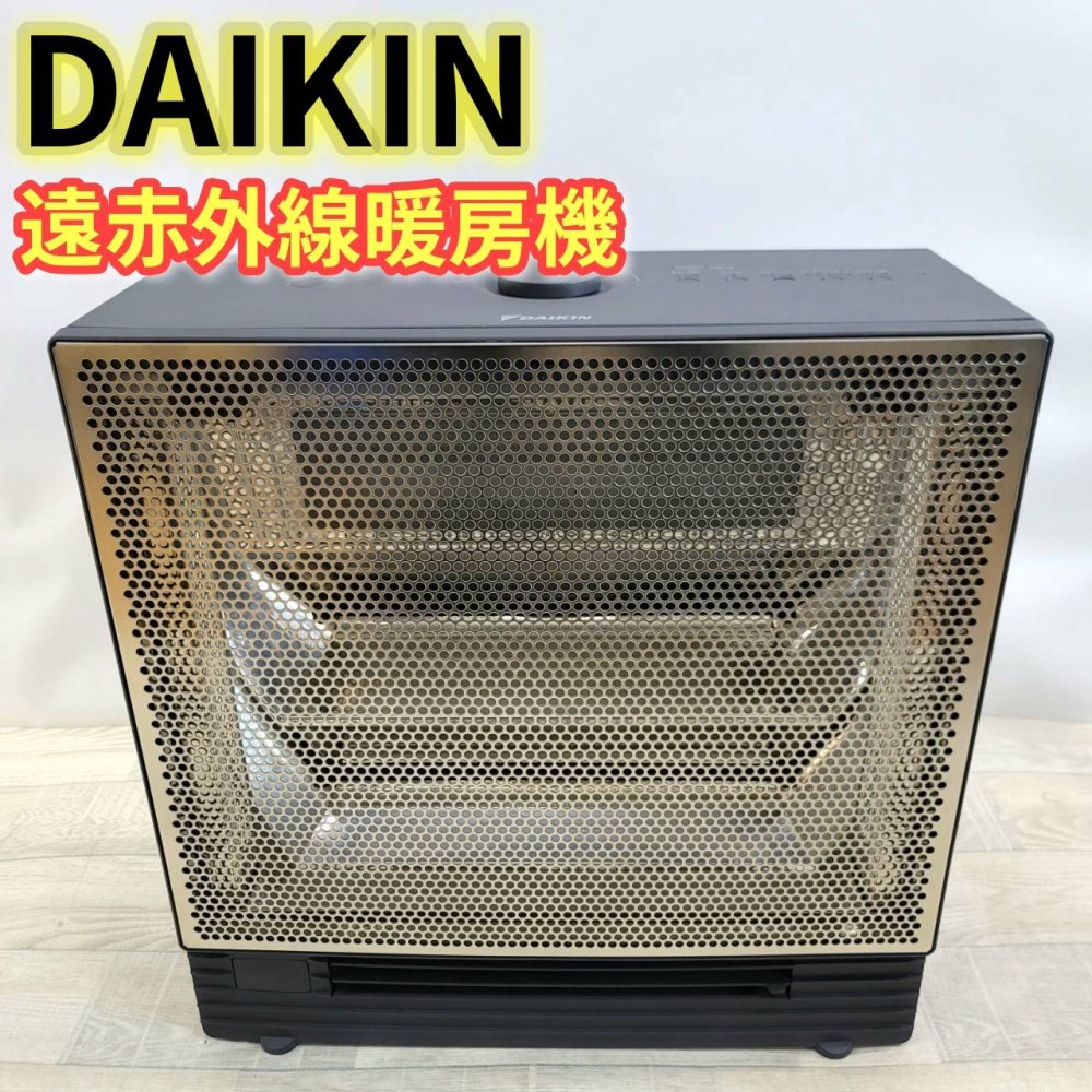 【中古】ハイブリッドセラムヒート WRH134AS-H [暗然たる薄墨色]
