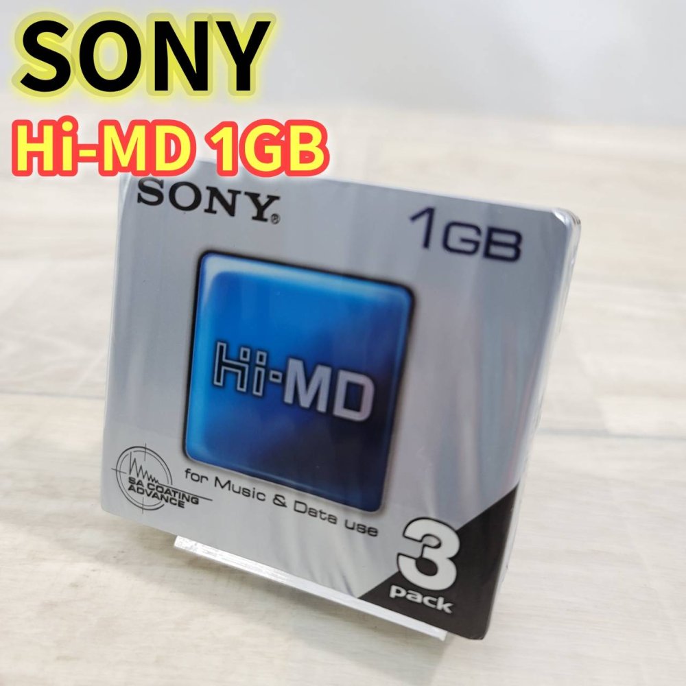 【中古】ソニー Hi-MD媒体 1GB3枚容器に並べる 3HMD1GA
