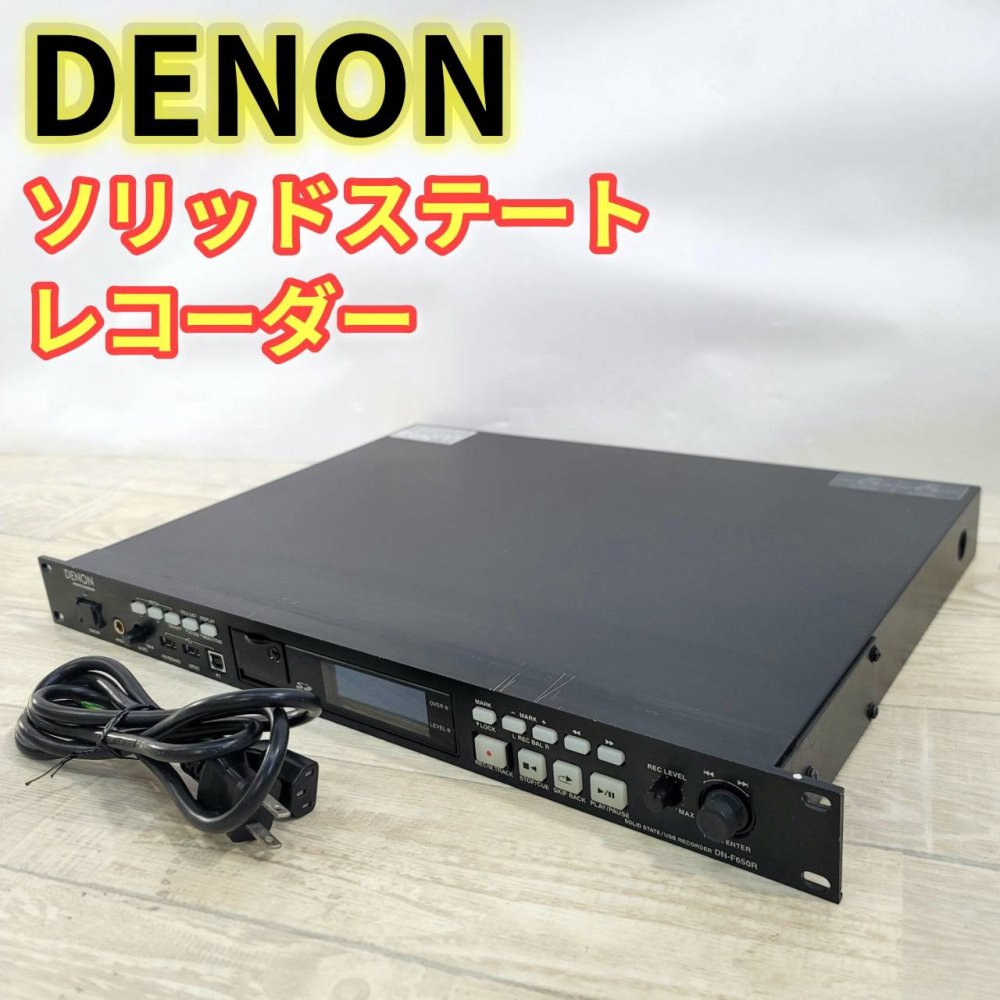 【中古】DENON ソリッドステートリコーダー 黒いこと DN-F650R