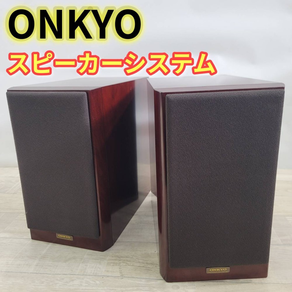 【中古】ONKYO INTEC205 金棒引き取り合わせ （2台1組） D-102EXG