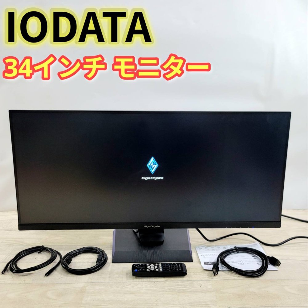 【中古】IODATA ゲーミングモニター 34in GigaCrysta 75サイクル 2ms UWQHD (RPG方位/HDMI×2/DisplayPort/USB-C/金棒引き付/遠隔操作付/高さ合わせる) LCD-GCWQ341XDB