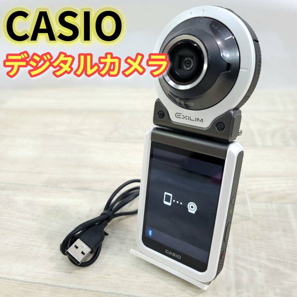 【中古】CASIO デジタル写真機 EXILIM EX-FR100WE 写真機部/管する部引きはなつ 無償性表現スタイル写真機 EXFR100 白いこと
