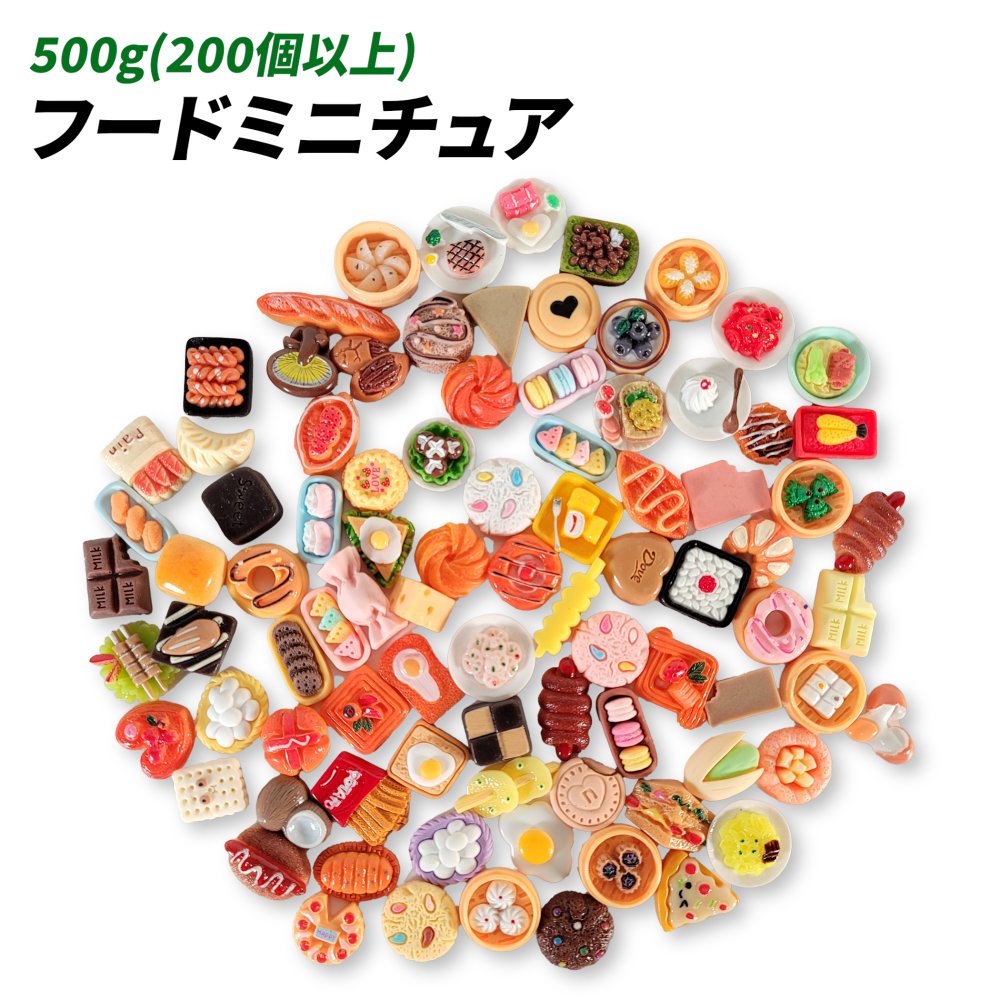 ミニチュアフード オーダー 2780-002803.jpg