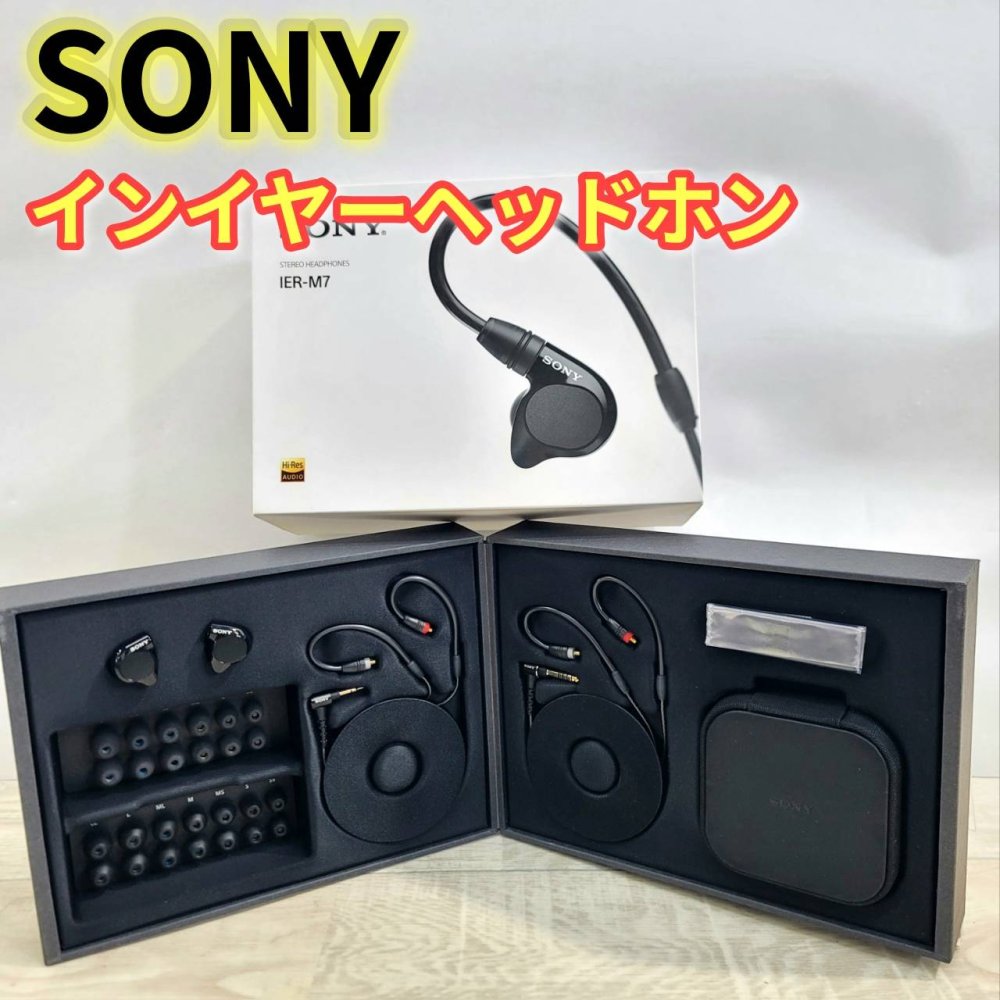 【中古】Sony IER-M7 インイヤーモニターヘッドホン 黒いこと