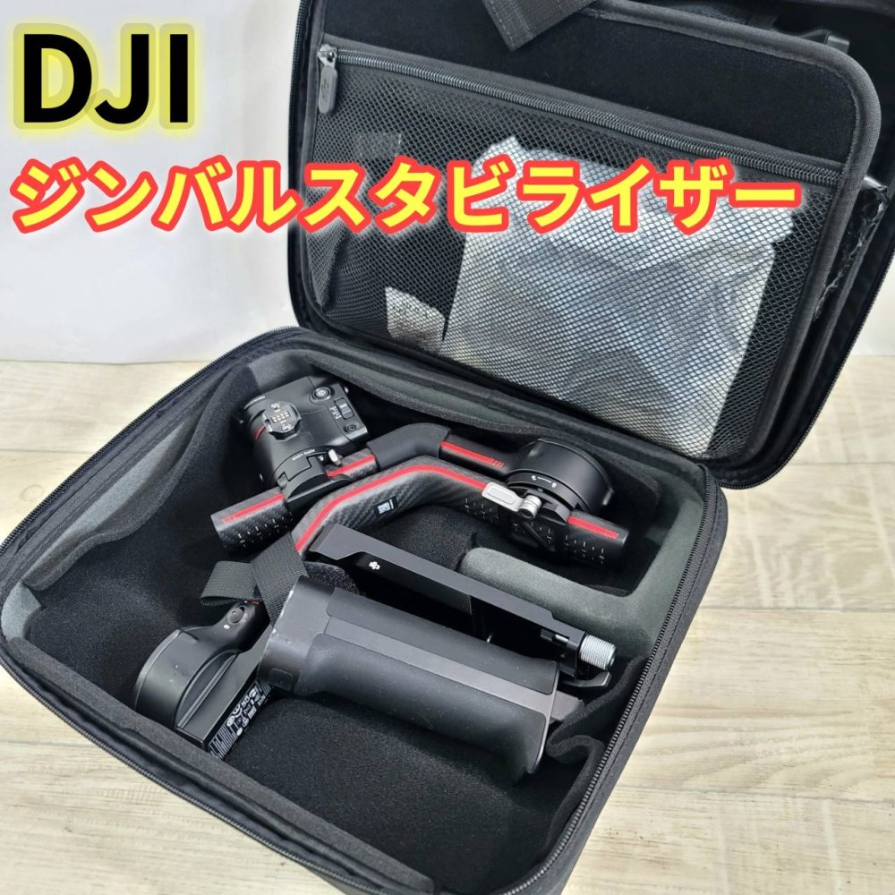 【中古】DJI RS 3 Proコンボ 3軸ジンバルスタビライザー Canon/Sony/Panasonic/Nikon/Fujifilm/BMPCC製一眼レフ＆シネマカメラ向け 自動軸ロック｜リベリアス