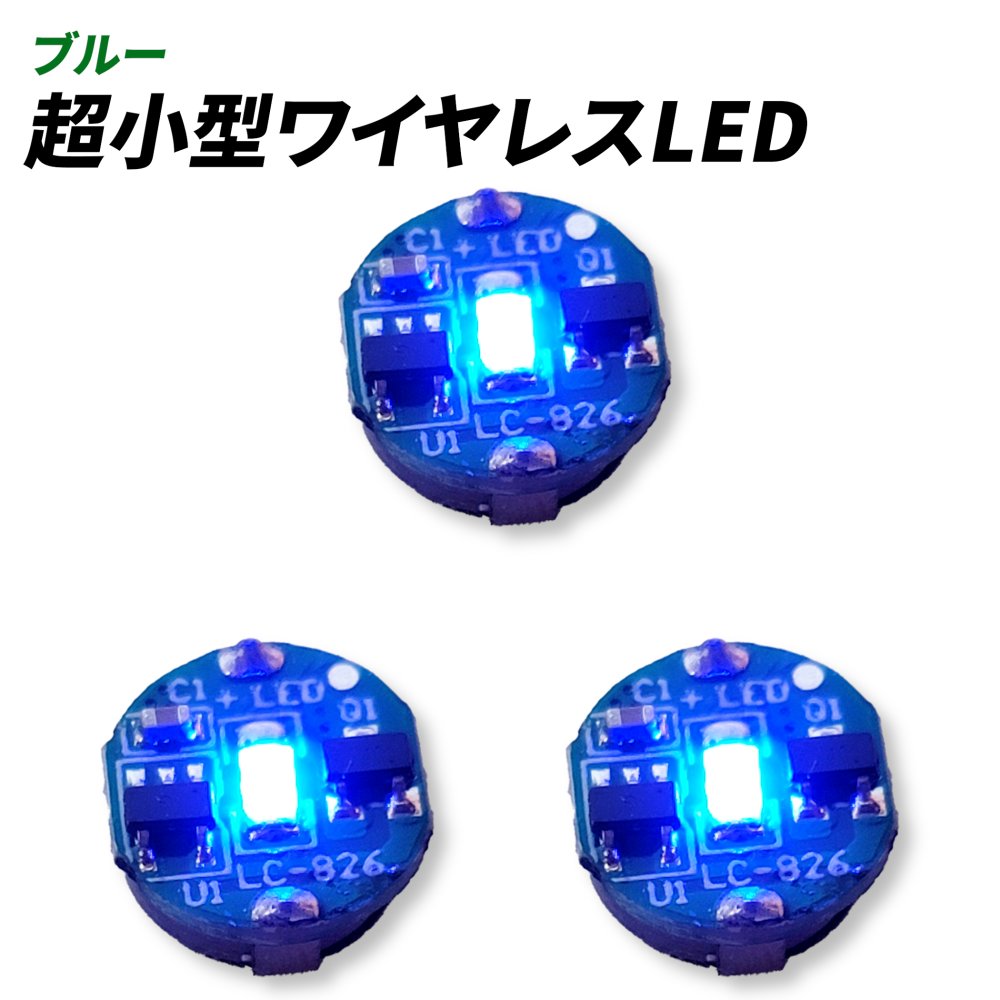 楽天市場】LED 電飾 磁気スイッチ 3個セット ボタン電池 CR927対応 超小型 ワイヤレス 模型 プラモデル フィギュア ライト 照明 極小  ホワイト (ホワイト) : ホリック