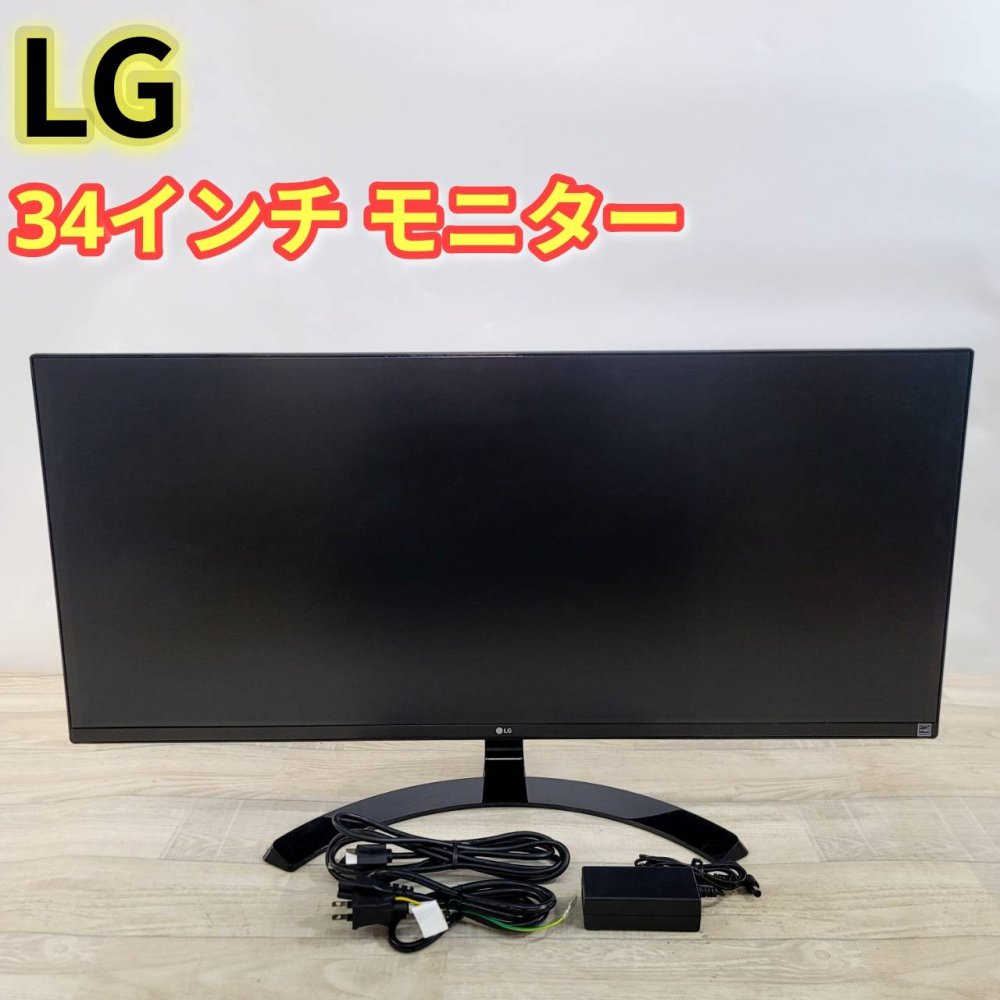 【中古】LG 管する 見せびらかす 34UM59-P 34in/21:9 ウルトラ広広とした/IPS非光輝/HDMI×2