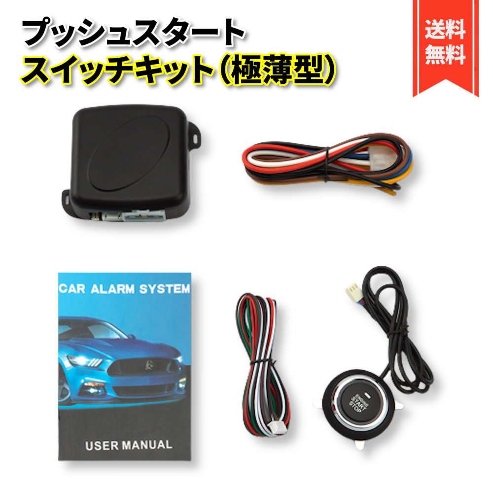 楽天市場】【送料無料】スズキ ジムニー JB23W系 スマートキー