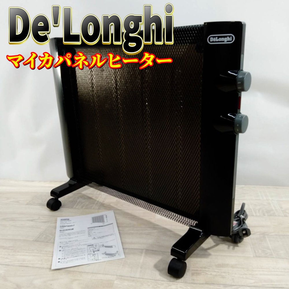 希少　Delonghi デロンギ マイカパネルヒーター HMP1200J-WH 楽天市場】【中古】デロンギ マイカパネルヒーター HMP1200J-WH