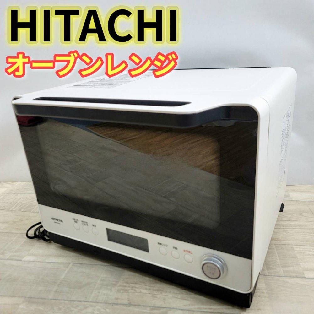 【中古】日立 ボイラー熱風式過熱水蒸気 オーブンレンジ ヘルシーシェフ 大容量30L 300℃熱風2段オーブン Wスキャン調理 クックパッド30レシピ MRO-W1X W 19,454円