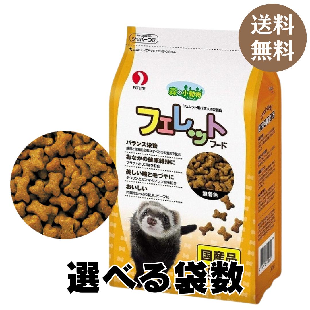 ヘルスチャージ-S 高栄養パウダーフード500g ヘルスチャージ 犬 高栄養フード 正規品 ヘルスチャージ-S 高