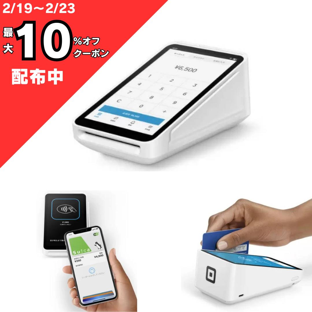 楽天市場】Square ターミナル 決済端末＋ロール紙20巻同梱 A-SKU