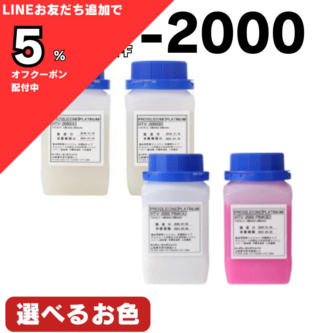 楽天市場】旭化成ワッカーシリコーン M8012 1kgセット（硬化剤T
