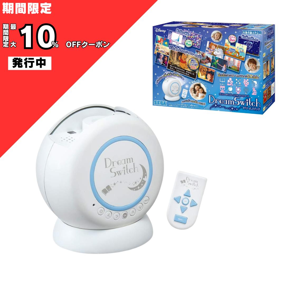 知育玩具 Dream Switch 2 Amazon.com: SEGA TOYS Disney and Disney / Pixar Characters