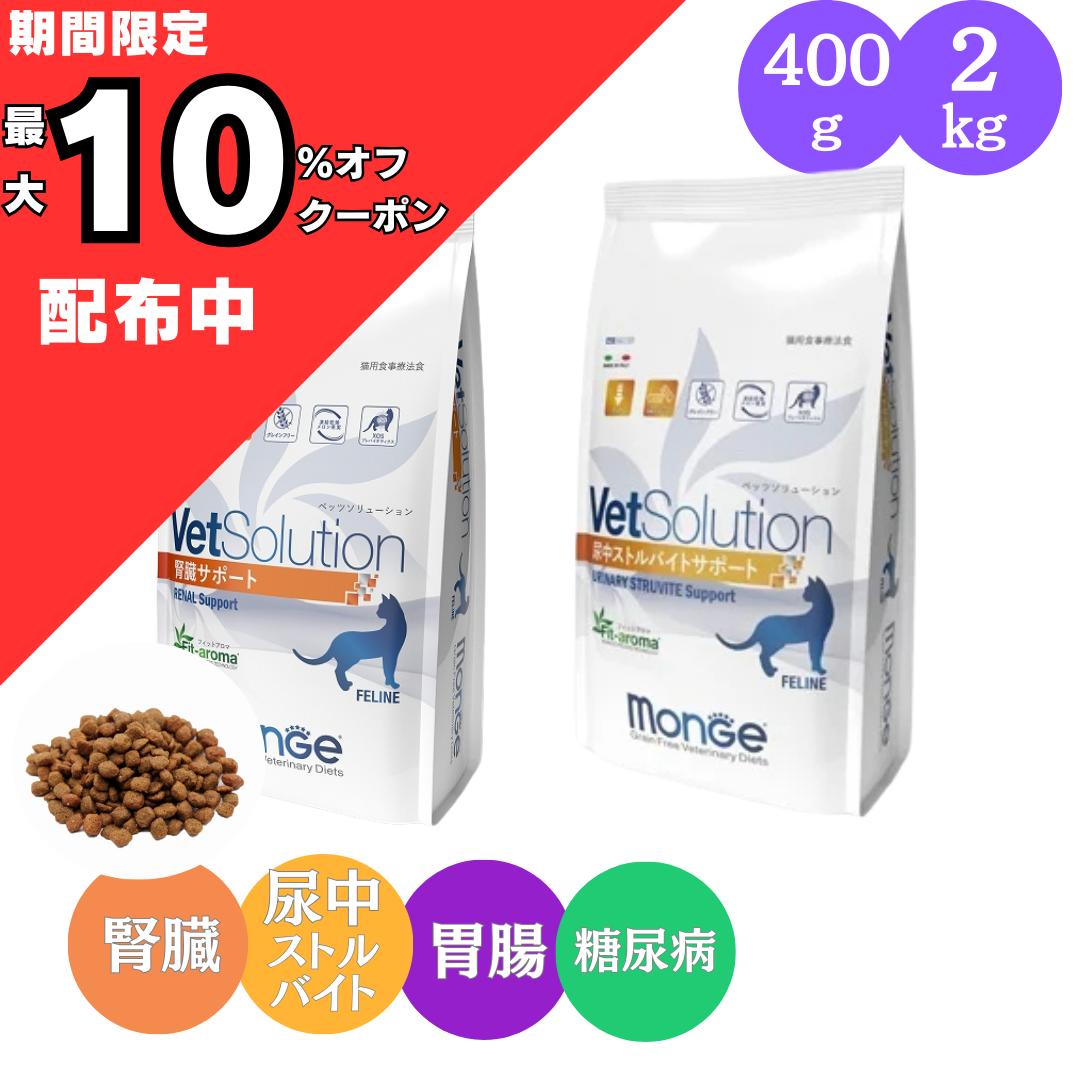 ペットライン　猫用　ストルバイトブロック 51D7z7V9-vL._UF894,1000_QL80_.jpg
