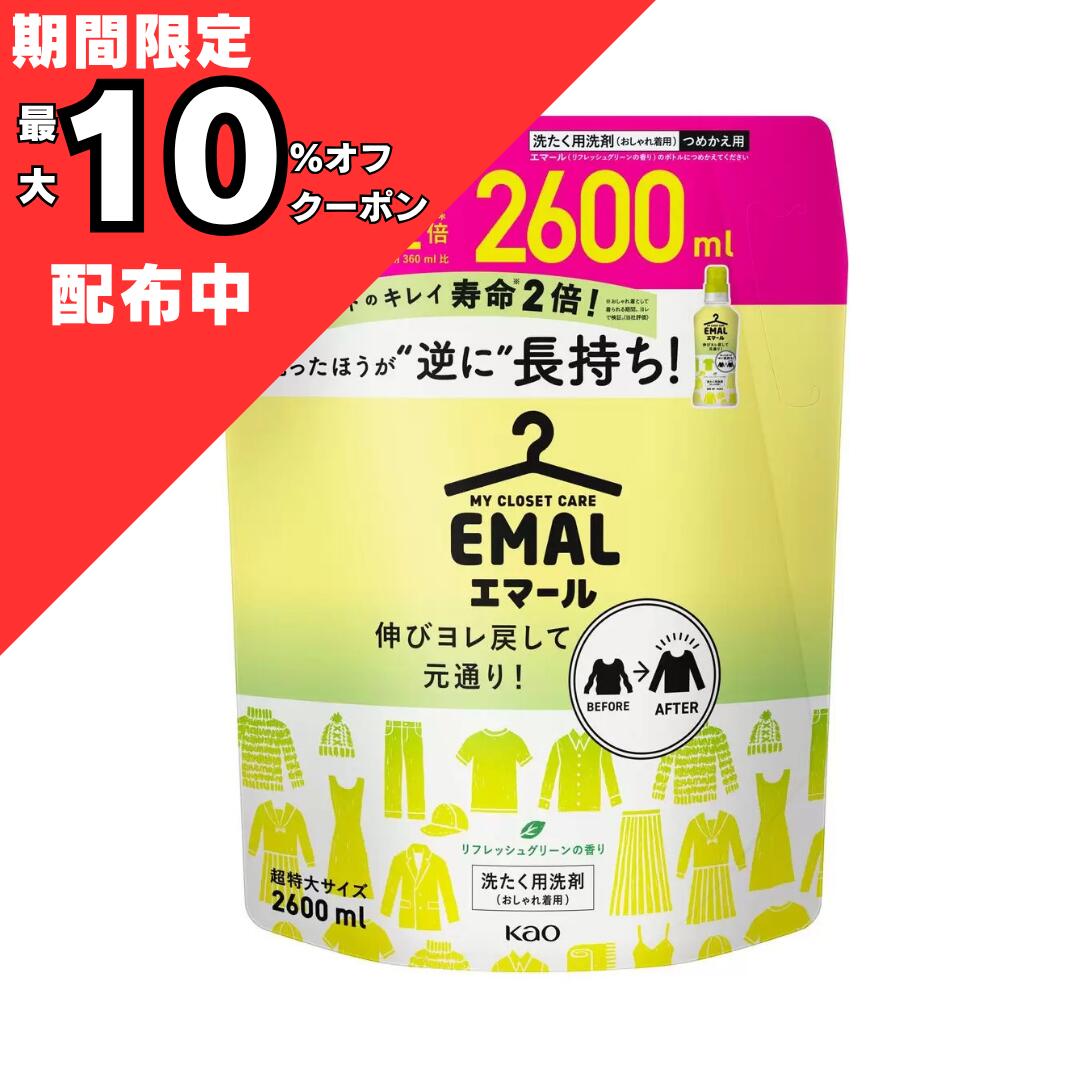 【花子】洗濯洗剤 アタック アリエール エマール他 33点 まとめ売り compass1748421981.jpg